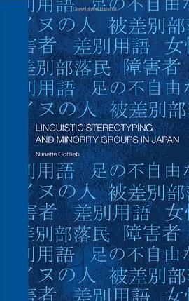 Linguistic Stereotyping and Minority Groups in Japan