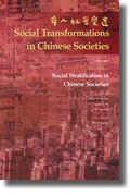 Social Stratification in Chinese Societies