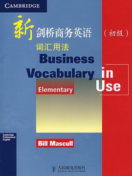 新剑桥商务英语词汇用法