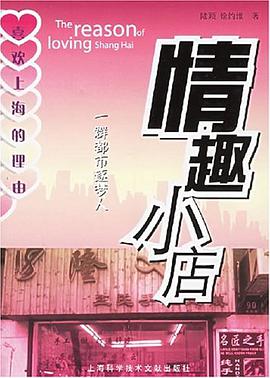 中国式孕产妇生活大全 pdf epub mobi 电子书 下载