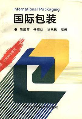 国际包装 pdf epub mobi 下载