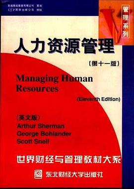 人力资源管理:第十一版:英文 pdf epub mobi 电子书 下载