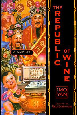 The Republic of Wine pdf epub mobi 电子书 下载
