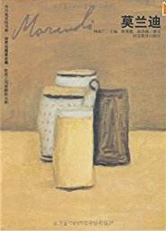 莫兰迪 pdf epub mobi 电子书 下载