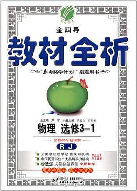 物理 pdf epub mobi 电子书 下载