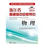 物理 pdf epub mobi 电子书 下载