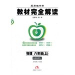 物理 pdf epub mobi 電子書 下載
