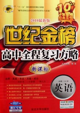 物理 pdf epub mobi 电子书 下载