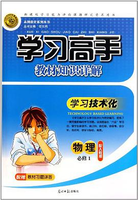 物理 pdf epub mobi 电子书 下载