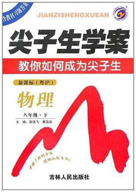 物理 pdf epub mobi 电子书 下载