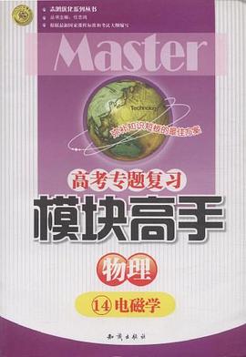 物理 pdf epub mobi 电子书 下载
