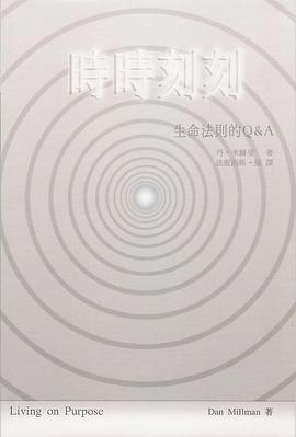 時時刻刻 pdf epub mobi 電子書 下載