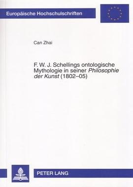 F. W. J. Schellings ontologische Mythologie in seiner <I>Philosophie der Kunst</I> pdf epub mobi 電子書 下載