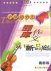 题库作文--作文题库初中（新品廊） pdf epub mobi 电子书 下载