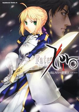 Fate/Zero 01 pdf epub mobi 电子书 下载