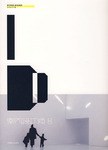 室内设计师8 pdf epub mobi 电子书 下载