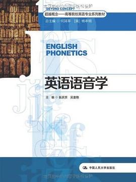 英语语音学 pdf epub mobi 电子书 下载