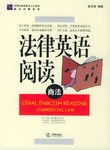 法律英语阅读 pdf epub mobi 电子书 下载