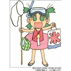 「よつばと!」2005年カレンダー (カレンダー) pdf epub mobi 电子书 下载