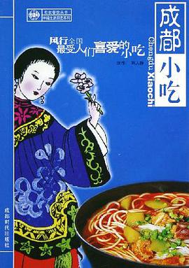 西餐西点/布衣餐饮丛书/幸福生活厨艺系列 pdf epub mobi 电子书 下载