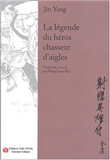 La légende du héros chasseur d'aigles 1 pdf epub mobi 电子书 下载