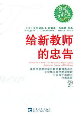中華傳統文化經典少兒普及讀本 pdf epub mobi 電子書 下載