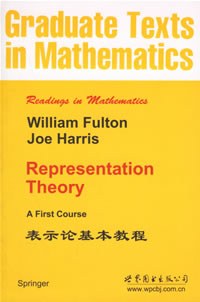大学数学教程 pdf epub mobi 电子书 下载