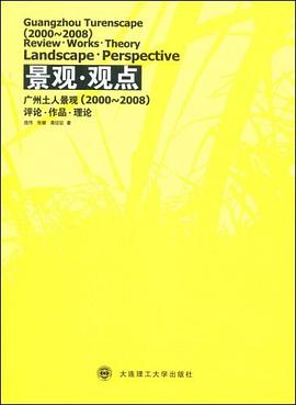 景觀·景點