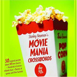 Stanley Newman's Movie Mania Crosswords pdf epub mobi 下载