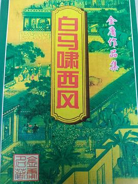 小学语文学练考・二年级下