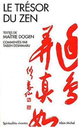 Le Trésor du Zen pdf epub mobi 电子书 下载