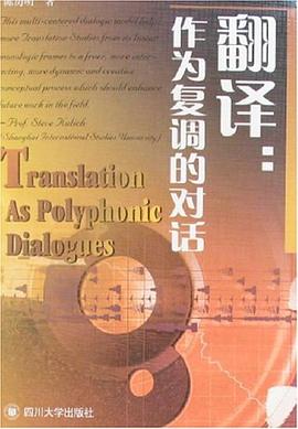 翻译 pdf epub mobi 电子书 下载
