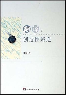 翻译 pdf epub mobi 电子书 下载