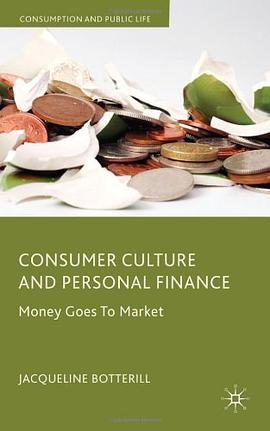 Consumer Culture and Personal Finance pdf epub mobi 电子书 下载