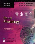 腎生理學 pdf epub mobi 電子書 下載