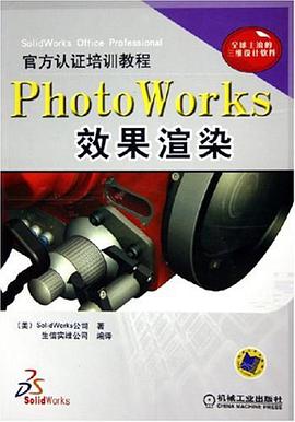 PhotoWorks效果渲染 pdf epub mobi 电子书 下载