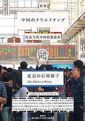 広告批評 327号 pdf epub mobi 电子书 下载