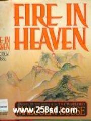 Fire in Heaven: A Novel pdf epub mobi 电子书 下载