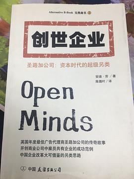 創世企業--聖路加公司：資本時代的超級另類 pdf epub mobi 電子書 下載