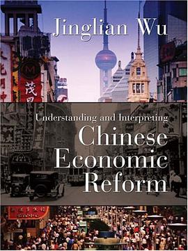 Understanding and Interpreting Chinese Economic Reform pdf epub mobi 电子书 下载