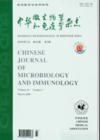 中华微生物学和免疫学杂志 pdf epub mobi 电子书 下载