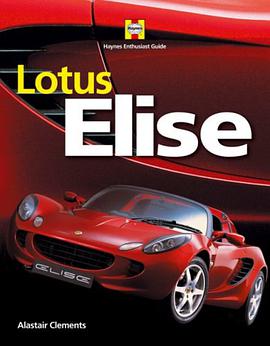 Lotus Elise