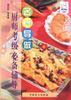 名厨房导做 pdf epub mobi 电子书 下载