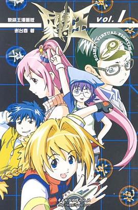 象棋王漫画版1 pdf epub mobi 电子书 下载