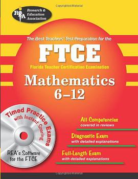 The Best Teacher's Test Preparation for the FTCE Mathematics 6-12 pdf epub mobi 电子书 下载
