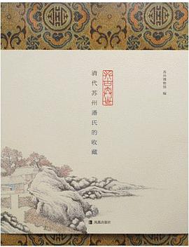 攀古奕世 pdf epub mobi 电子书 下载