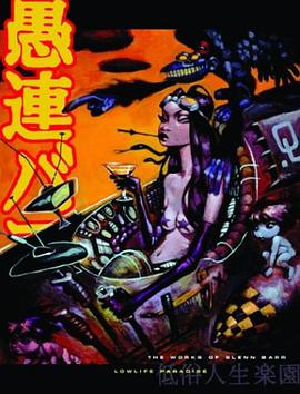 Lowlife Paradise pdf epub mobi 电子书 下载