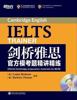 剑桥雅思官方模考题精讲精练 pdf epub mobi 电子书 下载