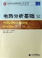 电路分析基础 pdf epub mobi 电子书 下载