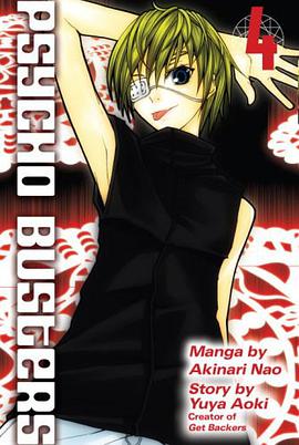 Psycho Busters, Volume 4 pdf epub mobi 电子书 下载